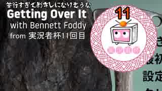【第11回実況者杯】苦行すぎてキレそうな壺ゲー【実況動画の部 25部門】