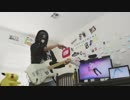 オーバーロードII OP『GO CRY GO』ギター弾いてみた