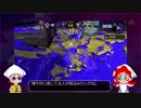 【Splatoon2】 意地と気合と根性でパブロを使う その12