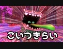 絶対に雑魚戦をしてはいけないドラクエⅪ　実況　Part.25