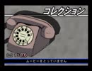 SUMとジョー2（完）