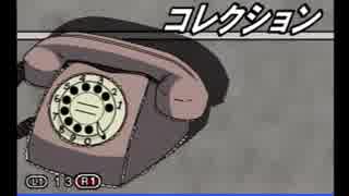 SUMとジョー2（完）