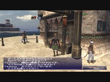 カッパのFF11生活640　日曜日プレイ　【実況】