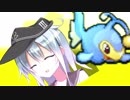 【ポケモンUSM】響ちゃんは電気ポケモンの夢を見る【ゆっくり実況】