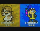 【実況】フェスを楽しもう！[王者VS挑戦者]【スプラトゥーン2】
