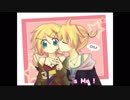【鏡音リン】　Please Kiss Me !　【オリジナル８作目】