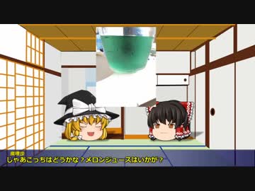 ゆっくりで学ぶカメラと写真　モノクロ現像解説