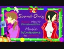 【音MAD】クリスマストーン2016【ナポ男】