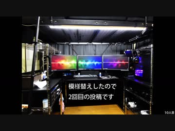 我々のPC部屋 2018年1月号