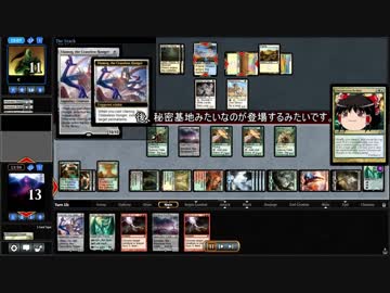 [MTG]HUGっと！予想外の下に01[プリキュア]