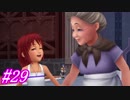 【全ての運命に偶然などない】キングダムハーツBbS実況 Part29