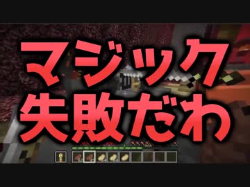 【マイクラ肝試し2017】マイクラで肝試しの神となる【えふやん視点】Part:3