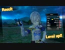 【リディー＆スール】アインツェルカンプ 2,013,717Damage【簡易解説付き】