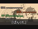 【刀剣CoC】 きみのかえる場所 第十三話 【実卓リプレイ】