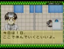 自由気ままにミネラルタウン実況　その１１