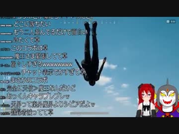 酒焼け天使と童貞大魔王 【フル】