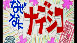 【実況】「熱血」かけてスパロボW実況プレイ!! part 106