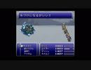 【ゲーム実況・名作】ff6-part52
