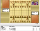 気になる棋譜を見よう１２４７（久保王将　対　豊島八段)