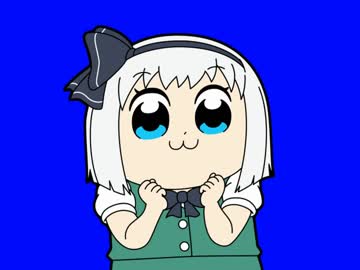 今日も一日が(ん)ばるぞい!