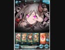 干支キャラ染めグランデパでジョヤHLを叩き割る！！