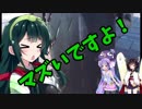 ちょっとそこまでぶらり旅　2017年8月　富良野凸キャンプツーリング　Part2