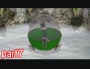 【ピクミン３実況】虫苦手だけど母星は救いたい【part7】