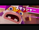 【おかしなウサギの大乱闘】マリオラビッツ実況_part7