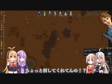 【RimWorld】惑星開拓記 ゆかりむ その９
