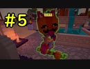 【Staxel】初めてづくしの農業ライフ Part5【実況プレイ】