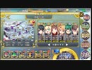 政剣マニフェスティア　H7-EX3　完勝後前提再移動なし　SSR動画