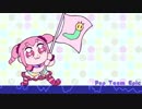 【CV金朋さんで】POP TEAM EPIC【UTAUカバー】