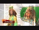 【白眉の桃園】白い眉毛の奮闘記【第３４回】
