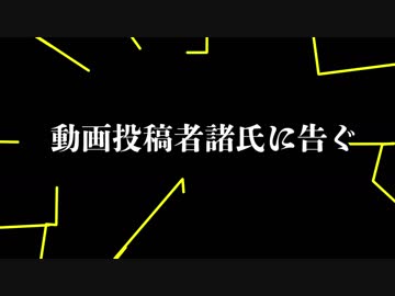 【9/23】旅カテオフ会告知