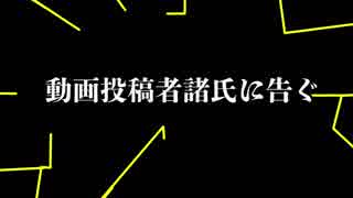 【9/23】旅カテオフ会告知