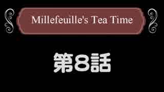 Millefeuille's Tea Time 第8話：My Live Your Sweets【プリパラプレイ動画】