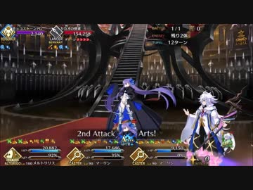 【FGO】おまけ入りチョコ祭 メルトで普通に