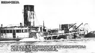 迷列車で行こう 歴史編 シリーズ国鉄破綻 第4話「大事故と経営改革」