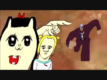 オルガミミッミ