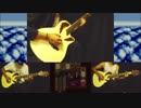 Corridors of Time (tiny guitar arrange)　時の回廊　クロノトリガー