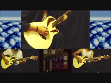 Corridors of Time (tiny guitar arrange)　時の回廊　クロノトリガー