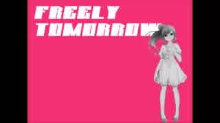 【16歳すげぇ】さとうささら『FREELY TOMORROW』【カバー】