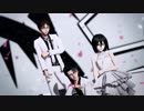 【進撃のMMD】MIKASA,EREN,LEVIでKiss me 愛してる