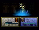 ファイアーエムブレム～聖戦の系譜～　のんびり実況　その４０(第三章)