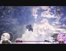【MHW】きずゆか狩猟録 1狩目