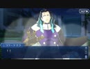 Fate/Grand Orderを実況プレイ バレンタイン2018 part3