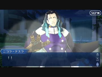 Fate/Grand Orderを実況プレイ バレンタイン2018 part3