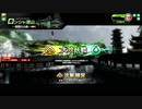 Aルーパーが征く122号