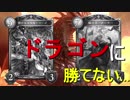 【シャドウバース】お願い...