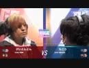 RAGE Shadowverse CG 東日本予選Day1 もこう出演部分